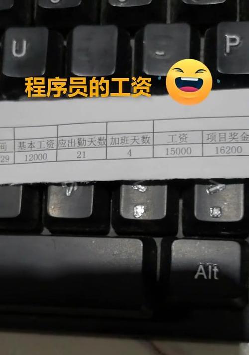 网站推广员工资如何算？提成和底薪的计算方式是什么？