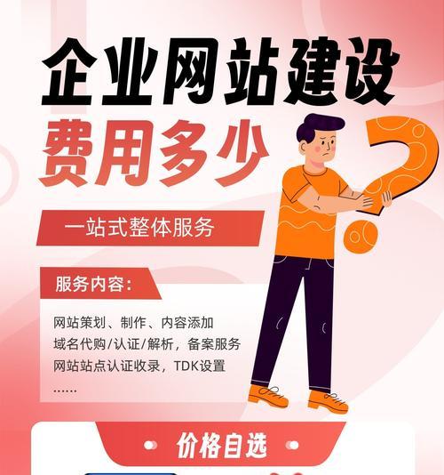 怎么给网站做营销？有哪些有效的网络营销策略？