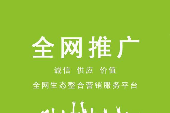 新网站推广如何做效果最佳？常见问题有哪些？