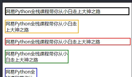 HTML题型有哪些常见问题？如何解决？