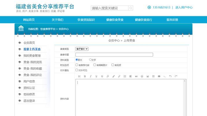博客网站分享推荐怎么弄？有哪些有效方法？