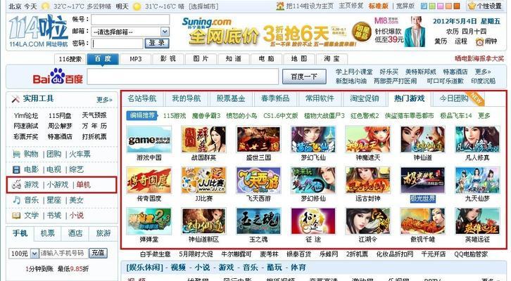 东营网站如何做推广的？有哪些有效的方法和策略？