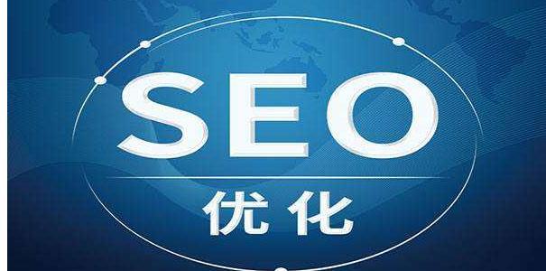 西平营销网站怎么做？如何提升网站SEO效果？