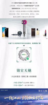 西平营销网站怎么做？如何提升网站SEO效果？