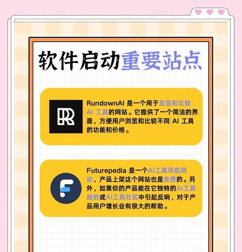 网站产品如何推广？有效推广策略有哪些？