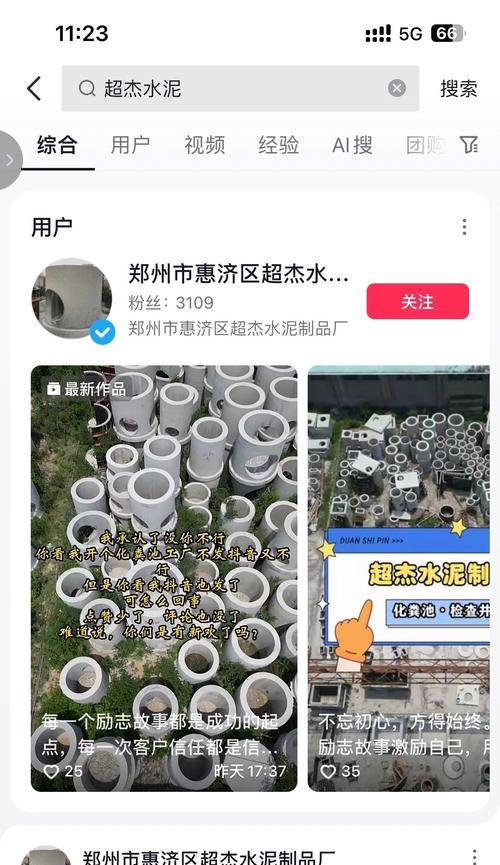 成都做营销型网站怎么样？如何选择合适的网站建设服务？
