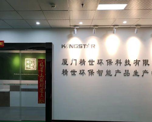 厦门网站营销效果怎么样？如何提升网站营销效果？