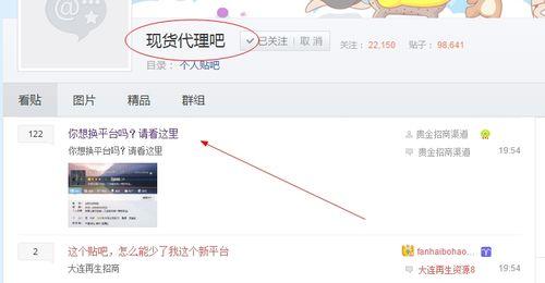 博客网站怎么接广告的？有哪些步骤和注意事项？