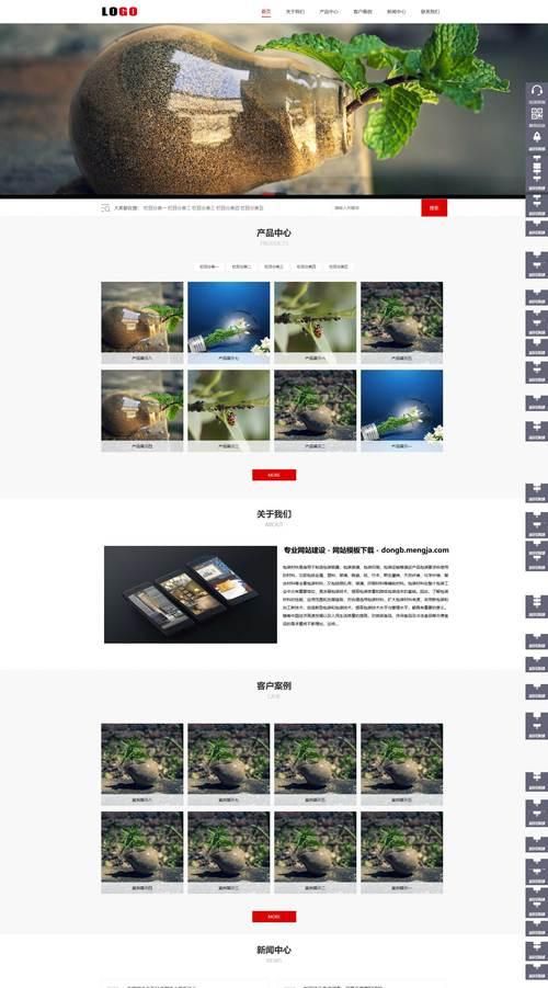 博客网站怎么接广告的？有哪些步骤和注意事项？