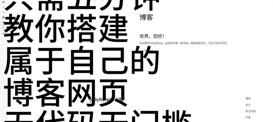 博客网站怎么接广告的？有哪些步骤和注意事项？