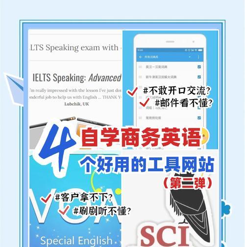 如何用英语营销网站产品？有效策略是什么？