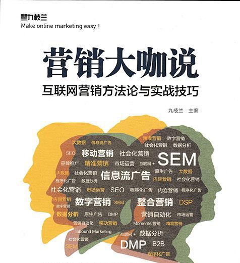 本地社区网站营销怎么做？有效策略有哪些？