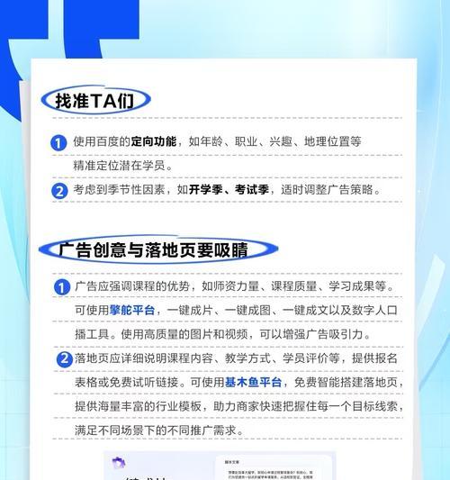 企业网站如何推广营销？有哪些有效的策略和工具？