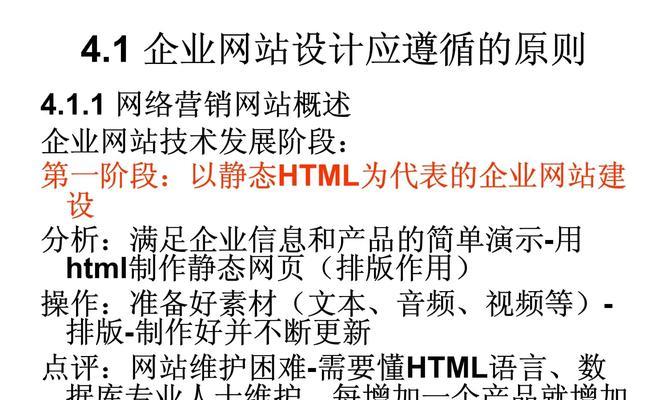 企业网站如何推广营销？有哪些有效的策略和工具？