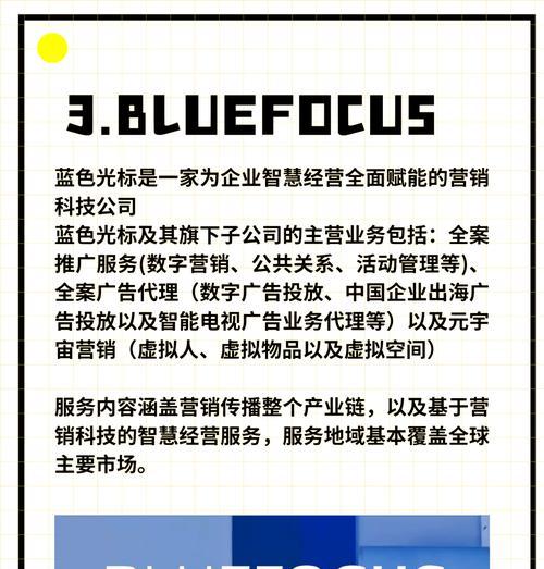 如何选择品牌网站推广方式？有效策略有哪些？