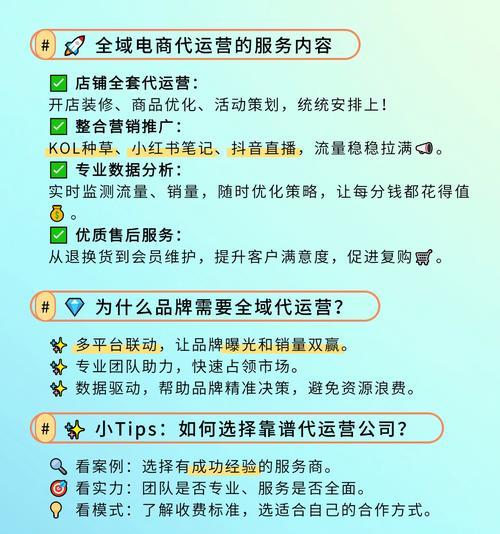 如何选择品牌网站推广方式？有效策略有哪些？