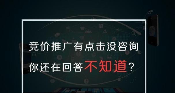如何搞崩溃网站推广员？有效策略和常见问题解答？