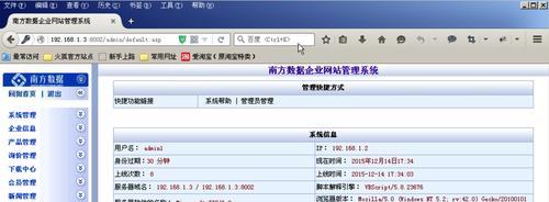 网站备份文件分析怎么做？如何确保数据安全性和完整性？