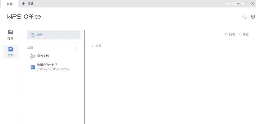网站备份文件分析怎么做？如何确保数据安全性和完整性？