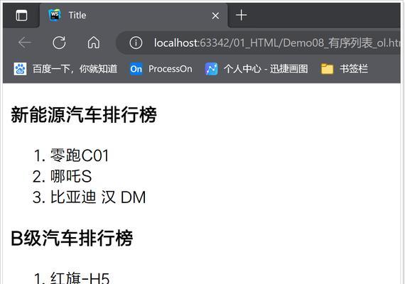 HTML5新增标签有哪些？它们的用途和优势是什么？
