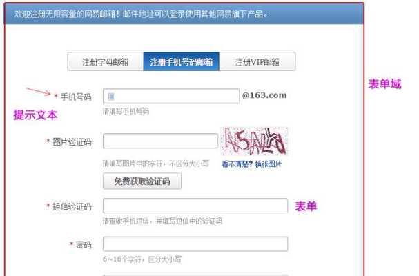 HTML5新增标签有哪些？它们的用途和优势是什么？