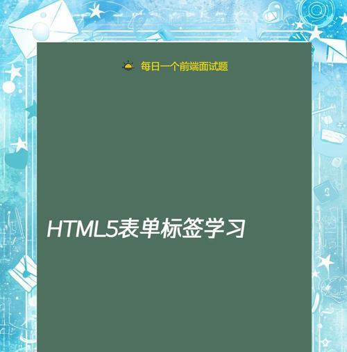 产生粗字体的html标签有哪些？如何正确使用它们？