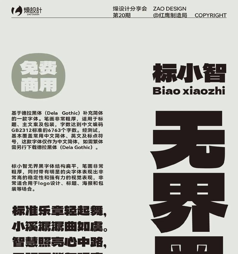 产生粗字体的html标签有哪些？如何正确使用它们？