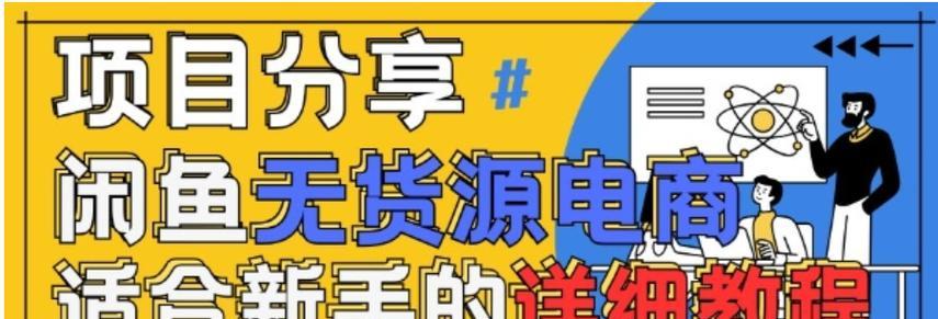 无货源模式下寻找素材网站进行有效推广的方法是什么？