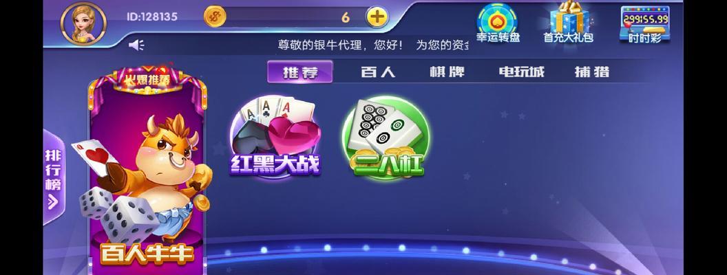 捕鱼网站如何推广？如何通过推广实现盈利？