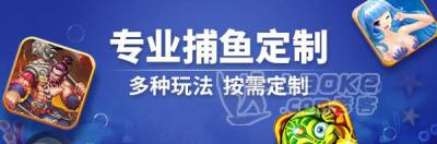 捕鱼网站如何推广？如何通过推广实现盈利？