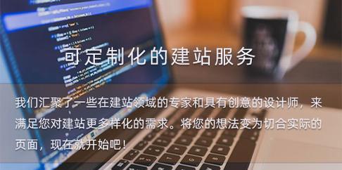 网站建设公司如何推广效果好？常见问题有哪些解决方法？