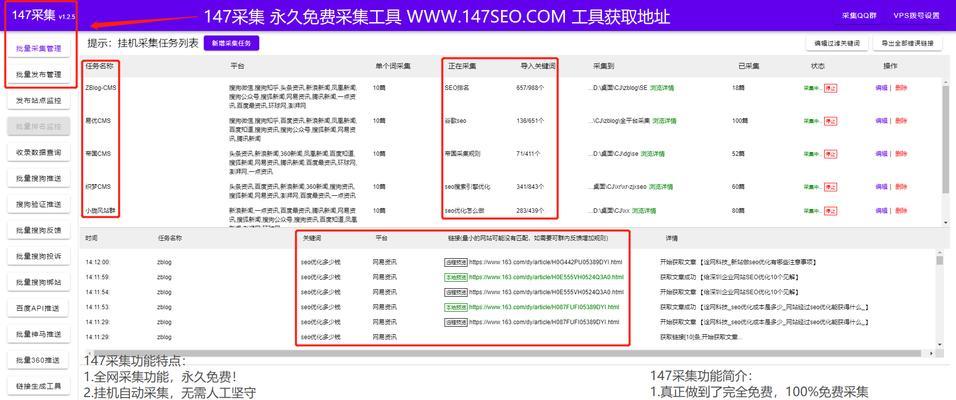 网站被搜索技巧分析怎么写？如何优化内容提高搜索引擎排名？