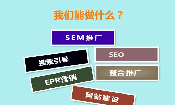 网站网络营销图怎么做？制作步骤和技巧是什么？