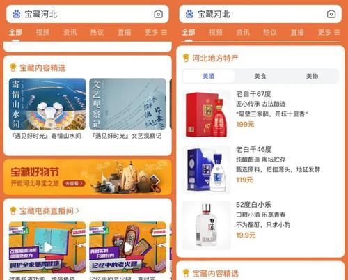 如何撰写宝藏网站的营销方案？常见问题有哪些？