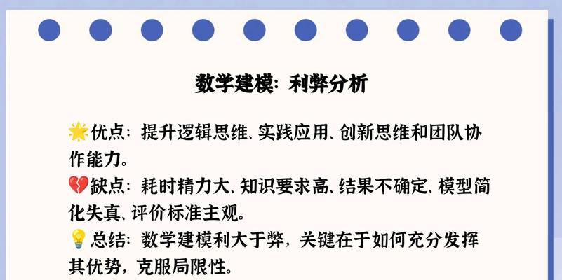 分析建模网站的优缺点怎么写？如何全面评估建模平台？