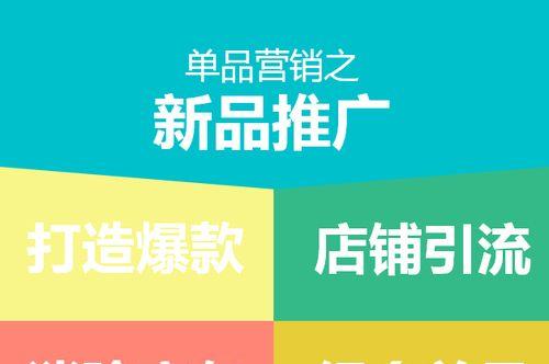 单品营销网站怎么做好？如何提升转化率和用户体验？
