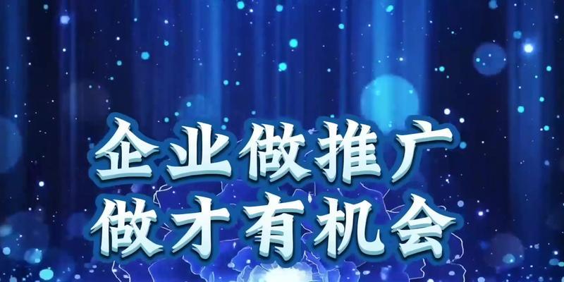 公司网站如何推广营销？有效策略有哪些？