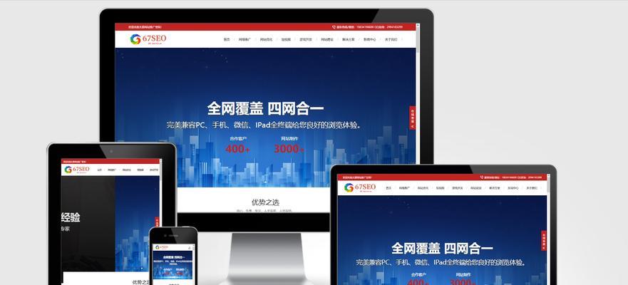 企业没有网站如何推广？有哪些有效的推广策略？