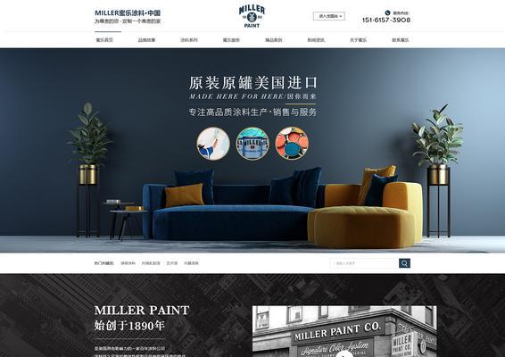 无锡企业网站怎么做营销？如何有效提升网站流量和转化率？