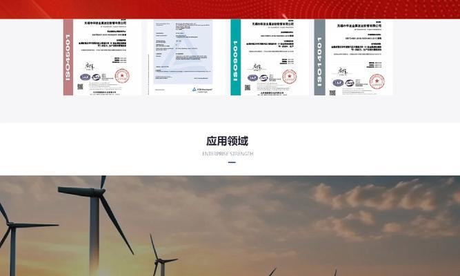 无锡企业网站怎么做营销？如何有效提升网站流量和转化率？