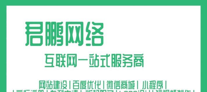 无锡企业网站怎么做营销？如何有效提升网站流量和转化率？