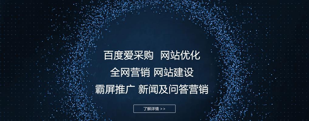 惠山区网站优化推广怎么做？有哪些有效策略？