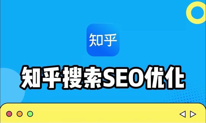 如何优化.net网站的关键词？有哪些有效的SEO策略？