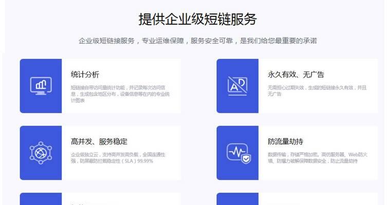 如何开一个大牌网站推广？需要哪些步骤和策略？