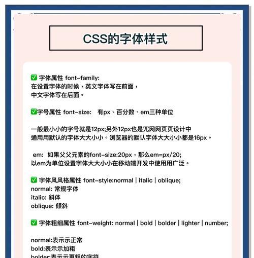 HTML文件扩展名有哪些？它们各自代表什么含义？