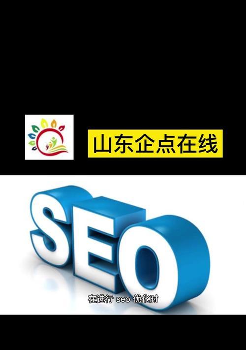 泰安网站推广工作如何做？有哪些有效策略？