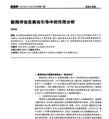 网站引导效果分析怎么写？分析方法和优化策略是什么？
