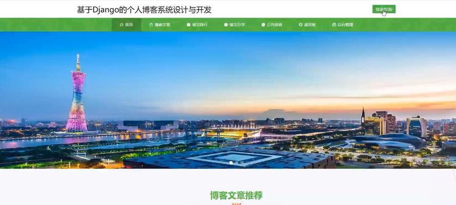 如何有效展示个人博客网站？提升博客曝光度的策略是什么？