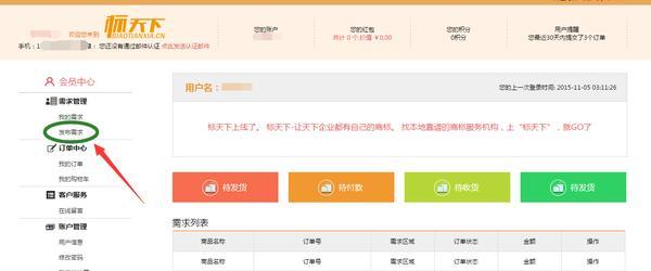 网站改版后遭遇降权怎么办？如何快速恢复排名？