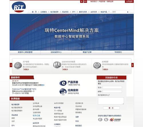 网站改版后遭遇降权怎么办？如何快速恢复排名？